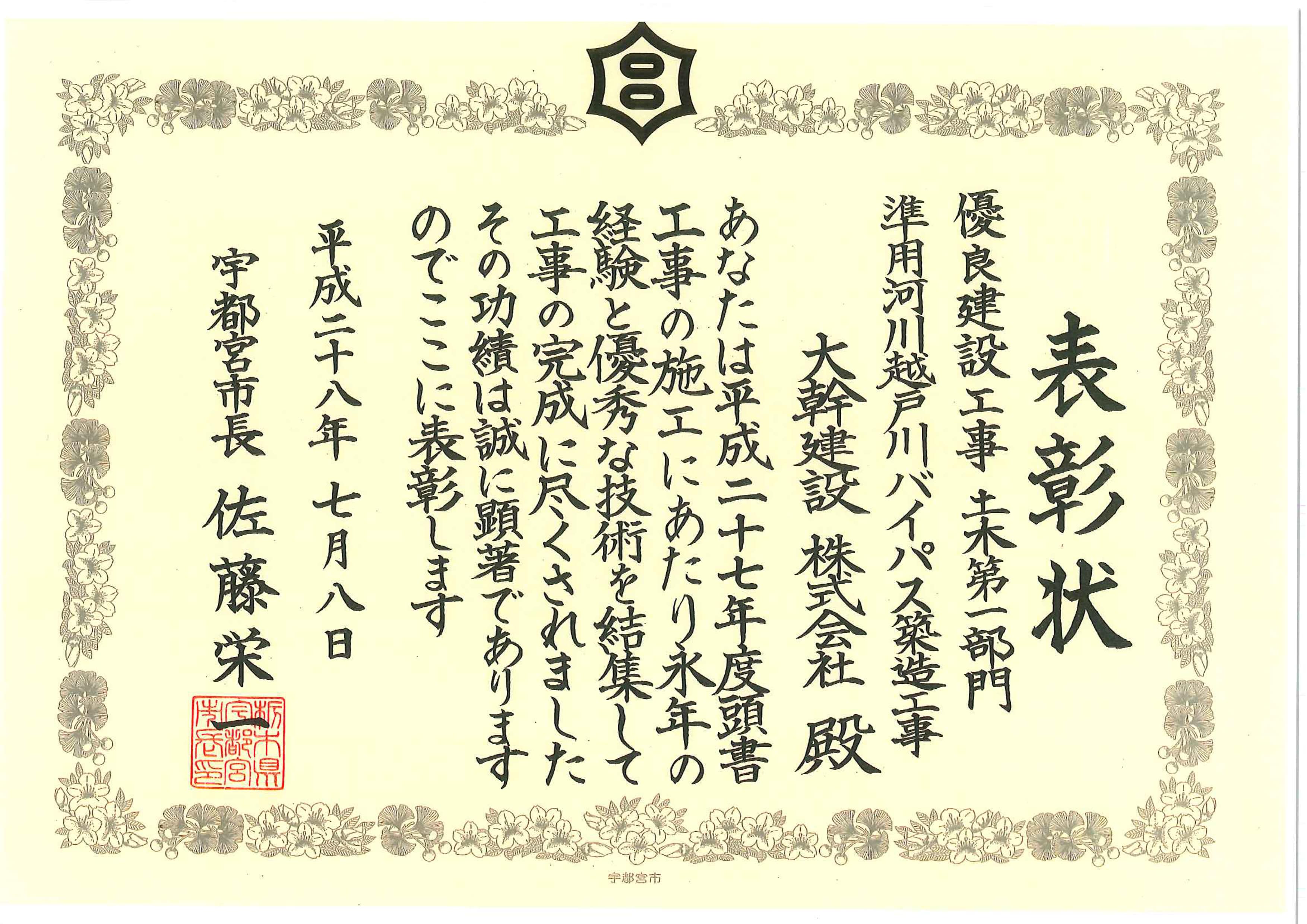 20160712082423669